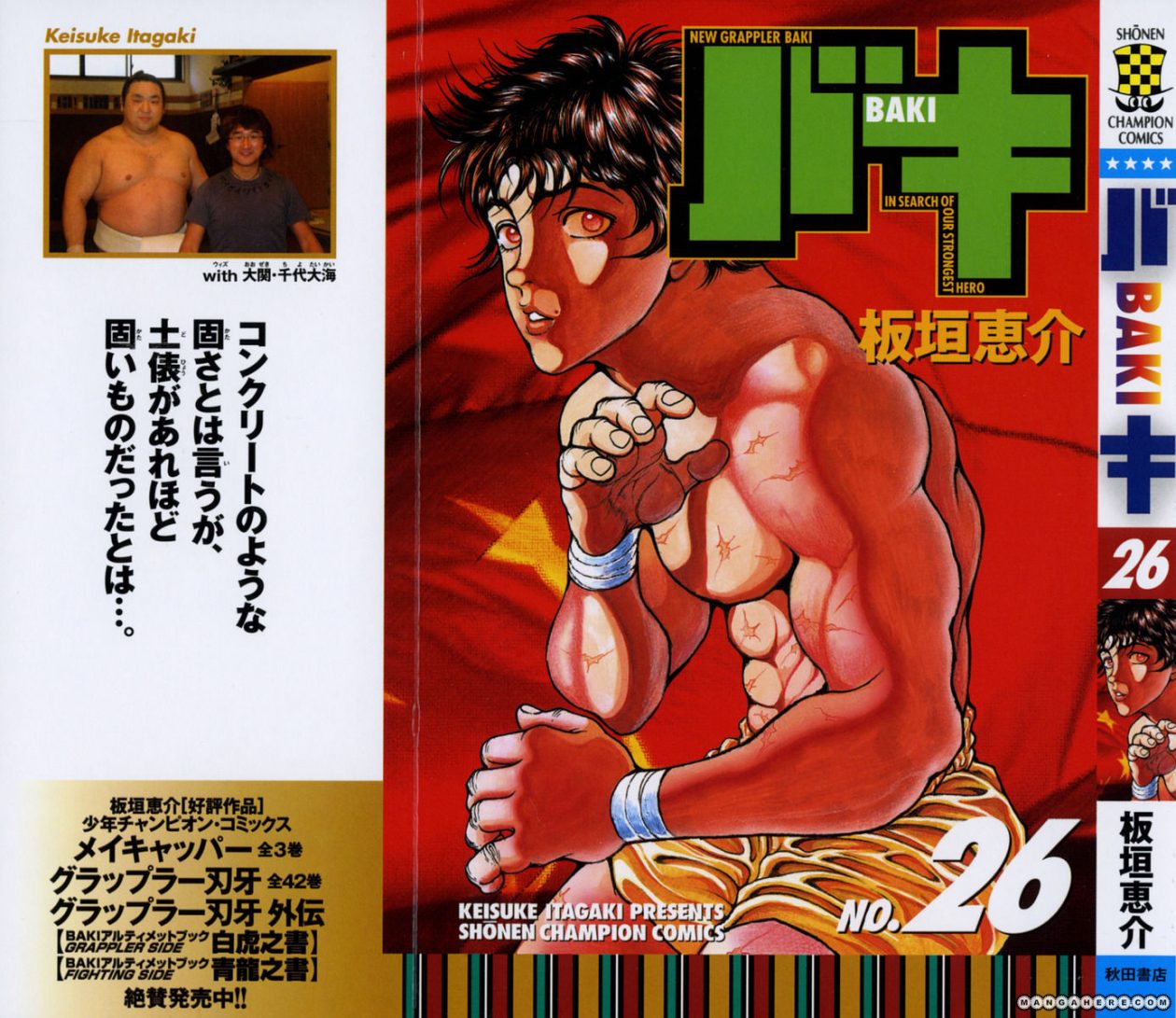 <b>Baki</b>: New <b>Grappler</b> <b>Baki</b>,Vol.26, Chapter 224 : The Power Of The Earth.