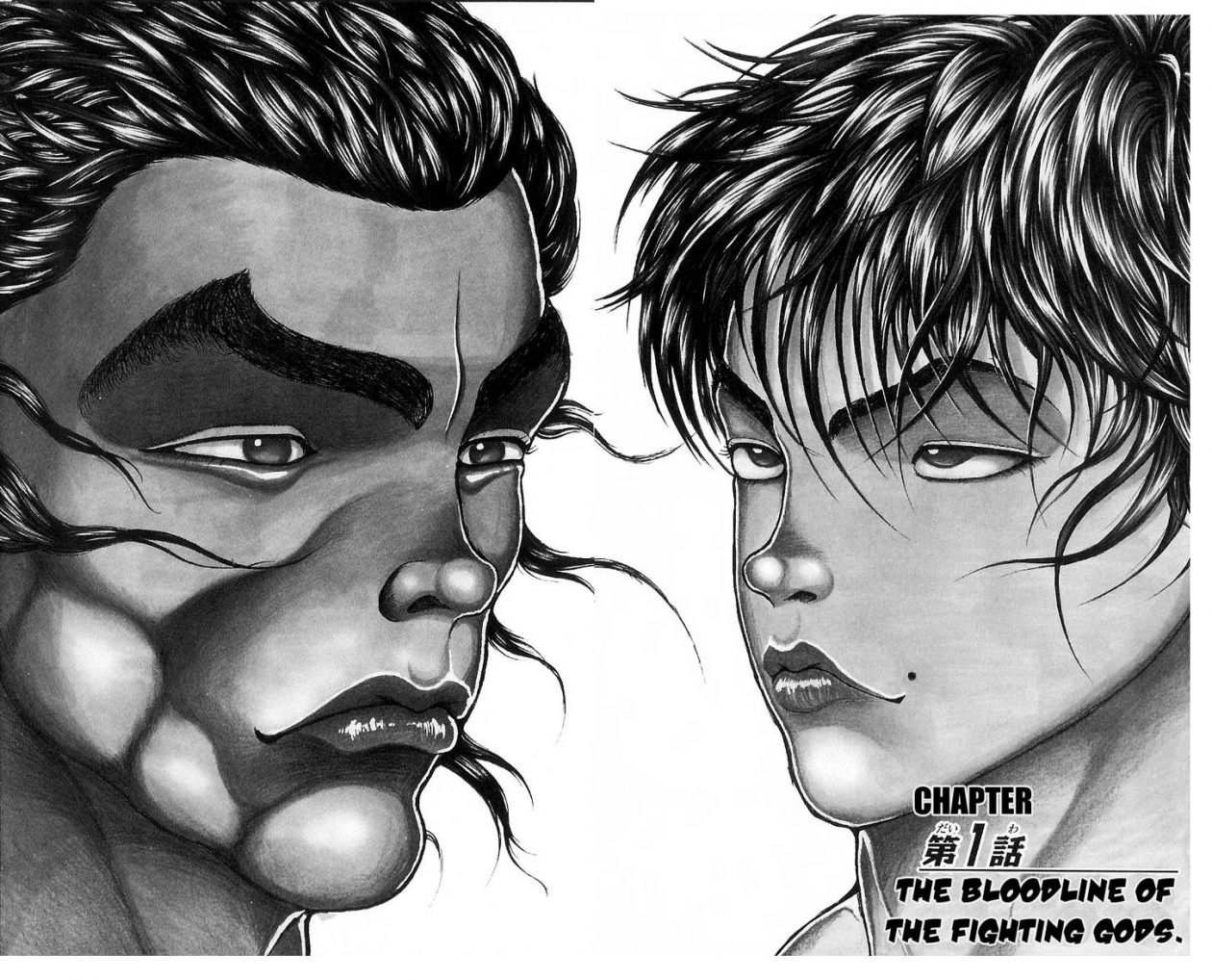 BakiHanma Baki, Vol.1, Chapter 1 The Bloodline Of The Fighting Gods