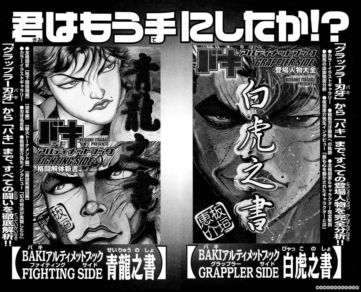 Baki New Grappler Baki Vol 23 Chapter 5 The Dark Arts Baki Manga Online
