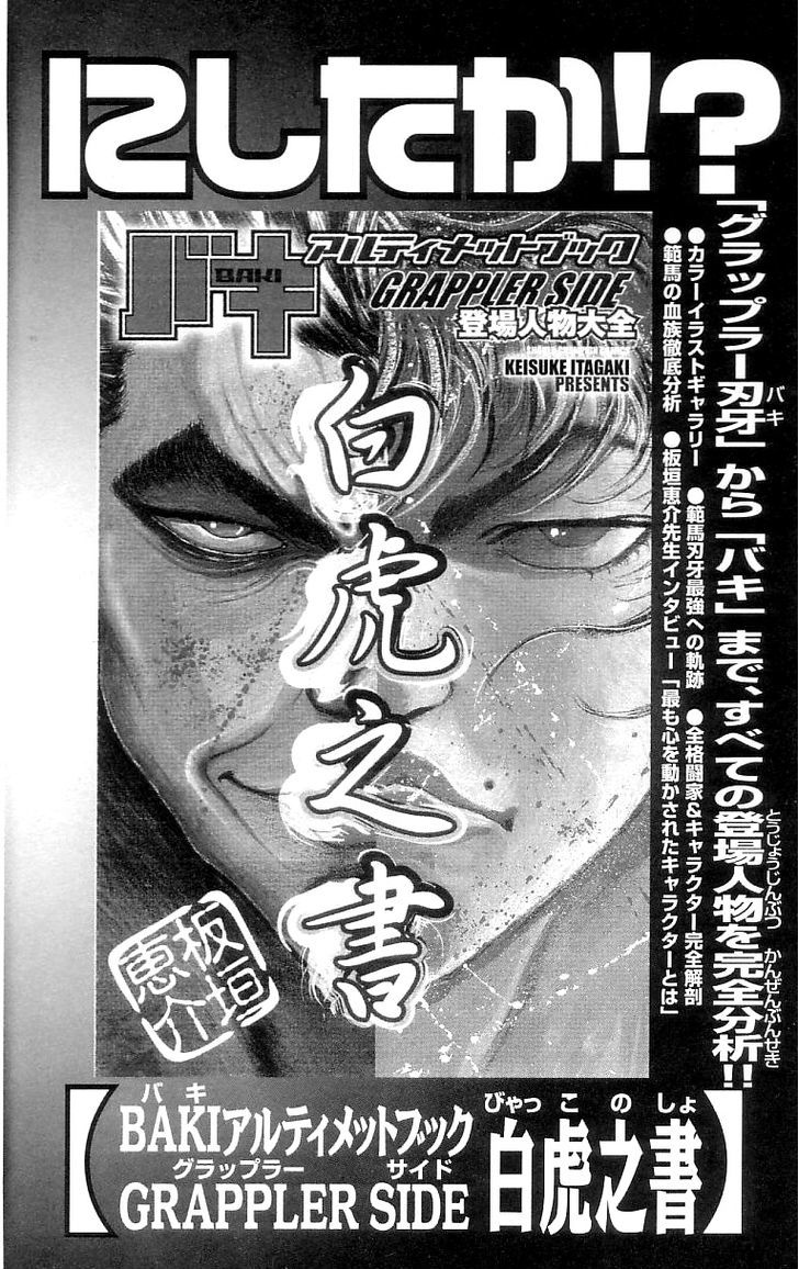 Baki Son Of Ogre Archives Page 19 Of 59 Baki Manga Online