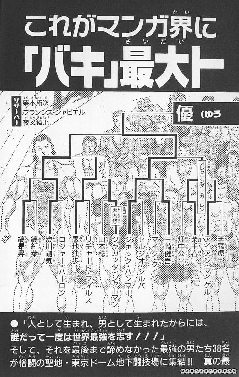 Baki New Grappler Baki Vol 12 Chapter 106 The Slashing Attack Baki Manga Online