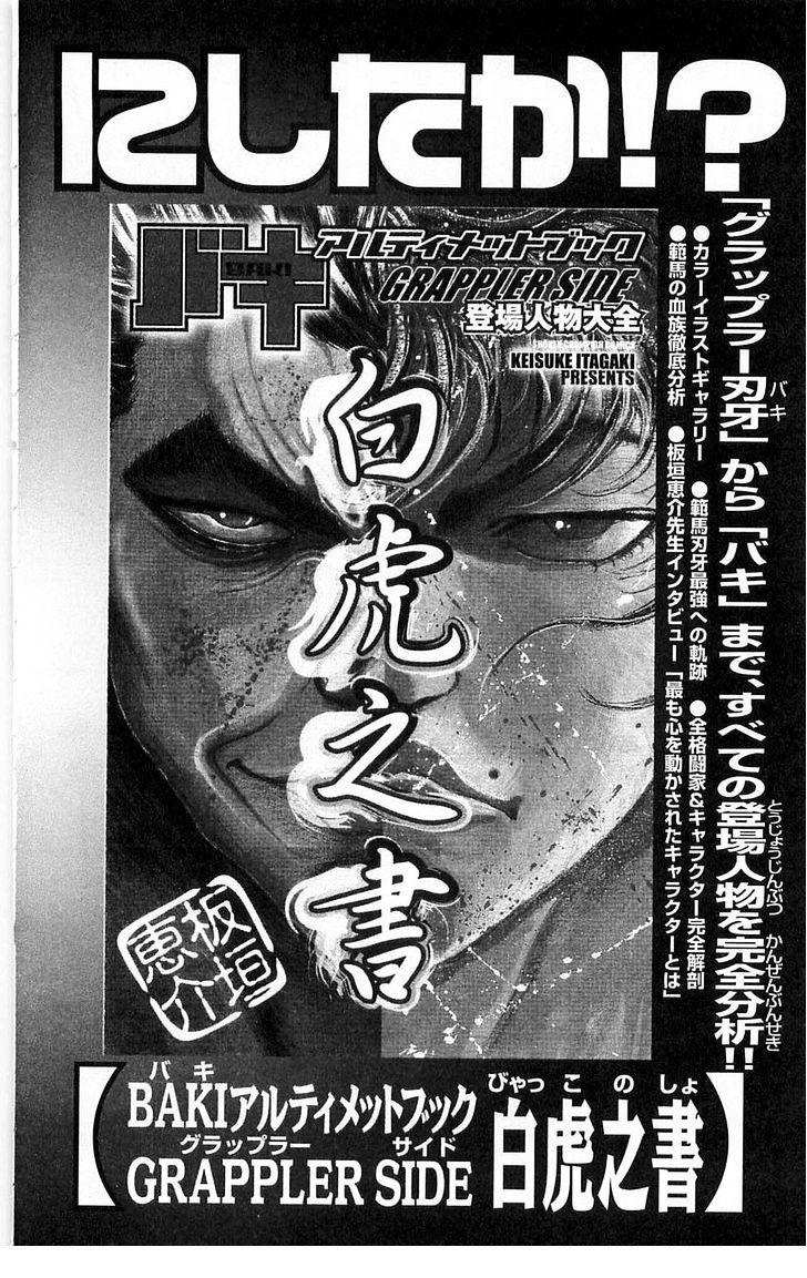 Jack Hanma Archives Page 29 Of 32 Baki Manga Online