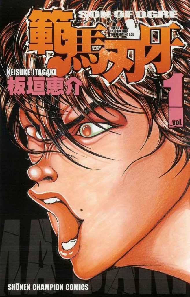 Read Beyond The Beyond Chapter 18 - MangaFreak